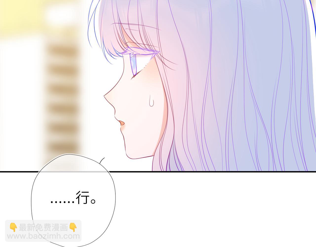 🍚星辰于我 第59话 周年纪念 第19页