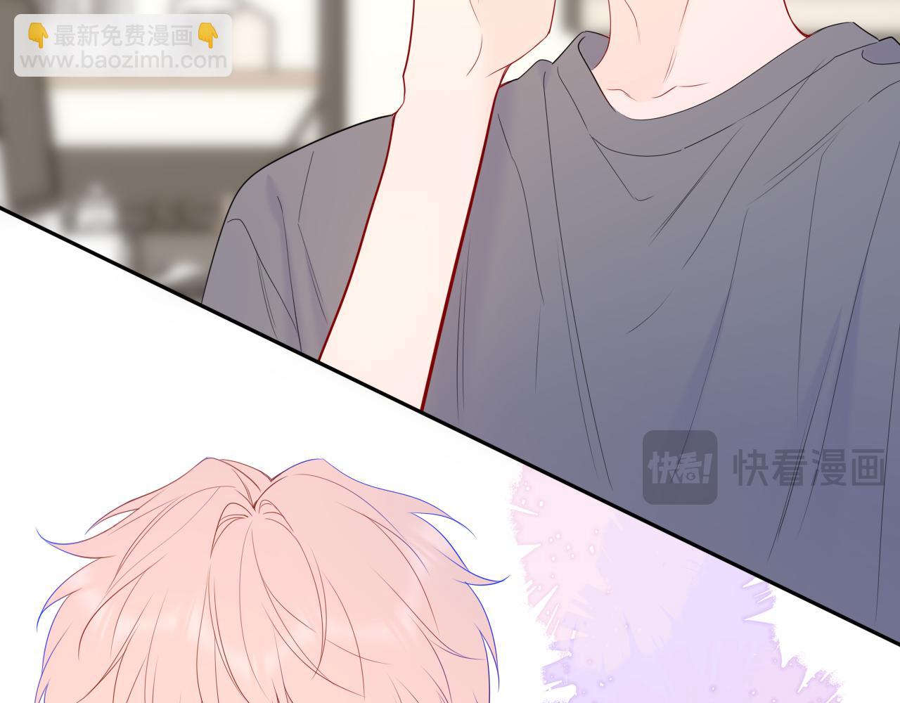 🍚星辰于我 第59话 周年纪念 第27页