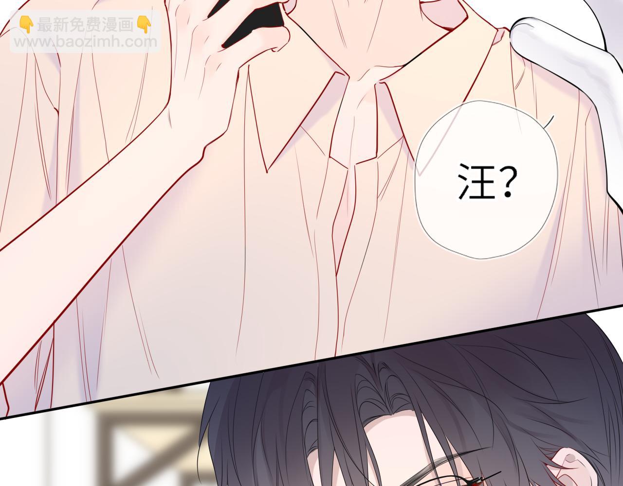 🍚星辰于我 第59话 周年纪念 第37页