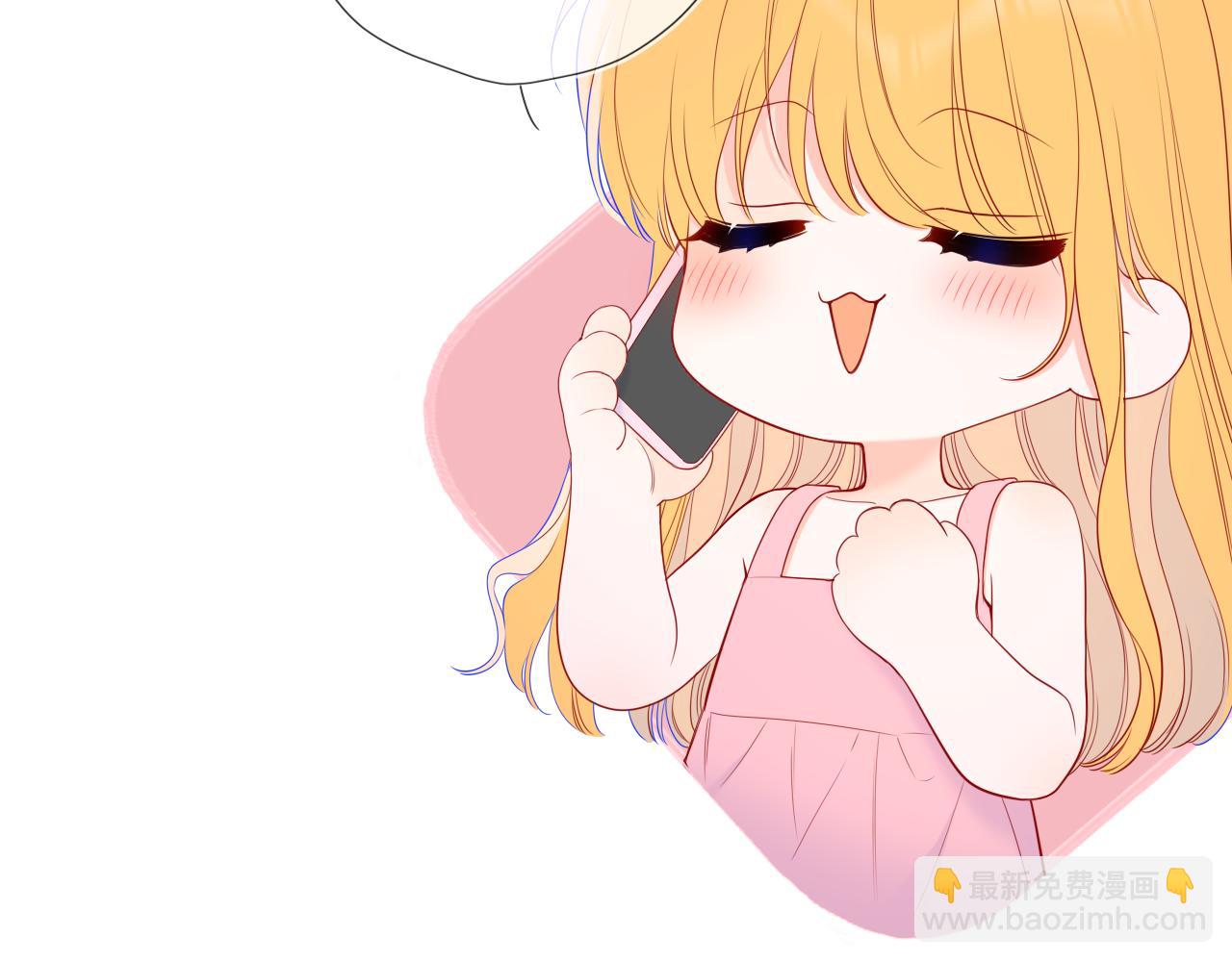 🍚星辰于我 第59话 周年纪念 第4页