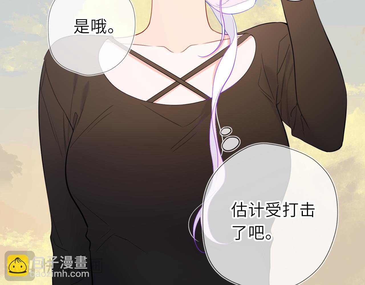 🍚星辰于我 第59话 周年纪念 第49页