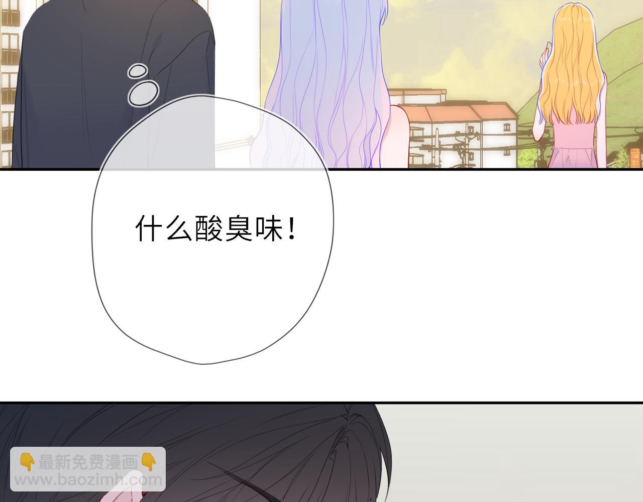 🍚星辰于我 第59话 周年纪念 第6页