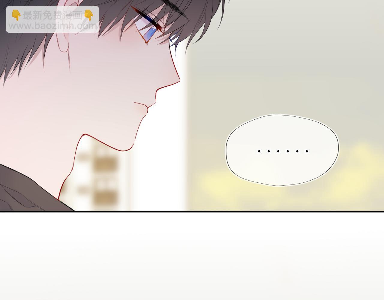 🍚星辰于我 第59话 周年纪念 第7页