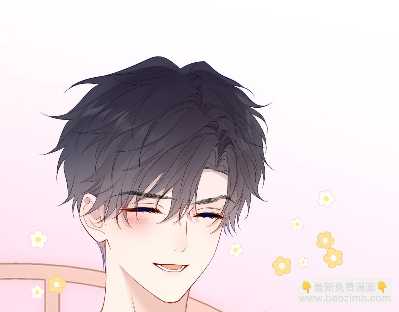🍚星辰于我 第64话 发现秘密 第18页