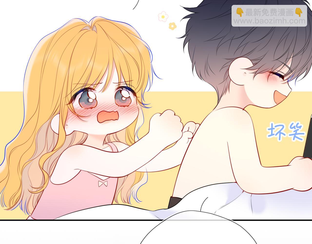 🍚星辰于我 第64话 发现秘密 第21页