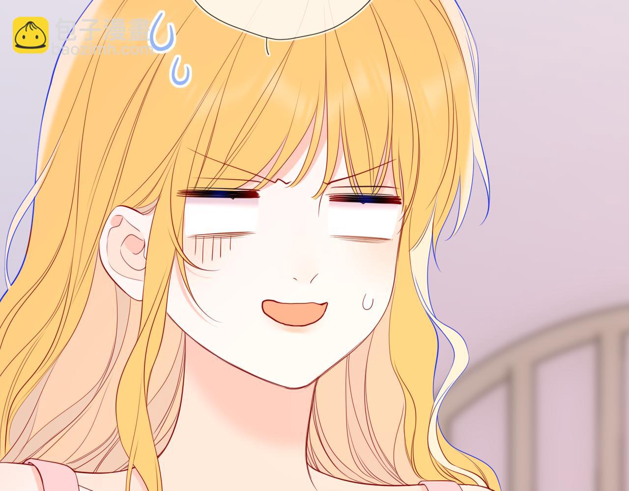 🍚星辰于我 第64话 发现秘密 第23页