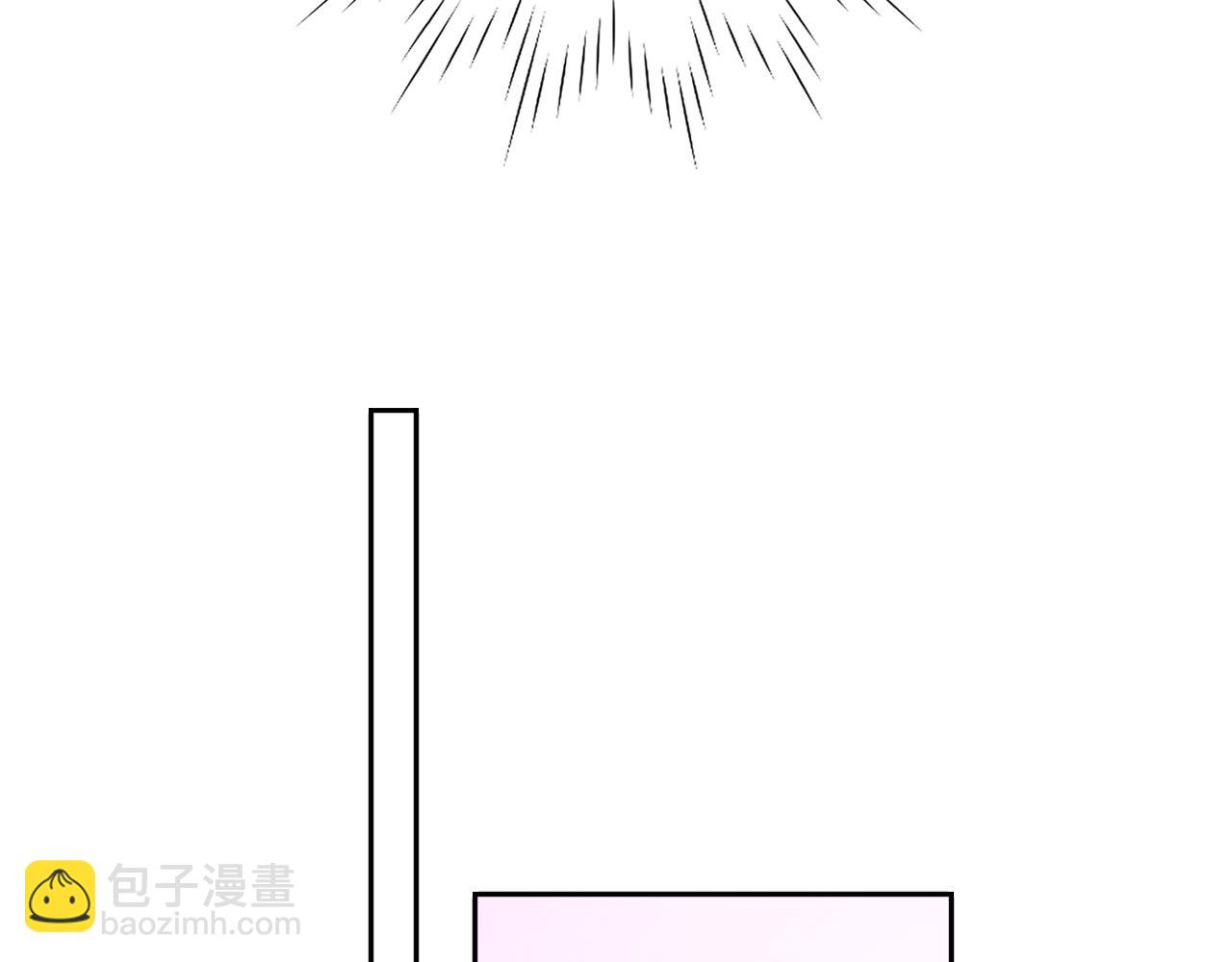 🍚星辰于我 第64话 发现秘密 第25页