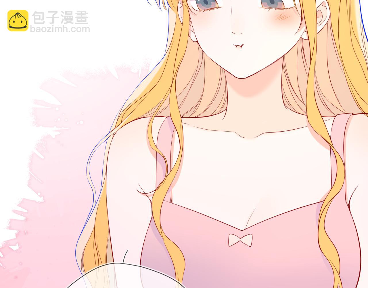 🍚星辰于我 第64话 发现秘密 第38页