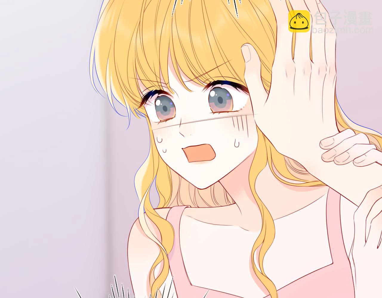 🍚星辰于我 第64话 发现秘密 第4页