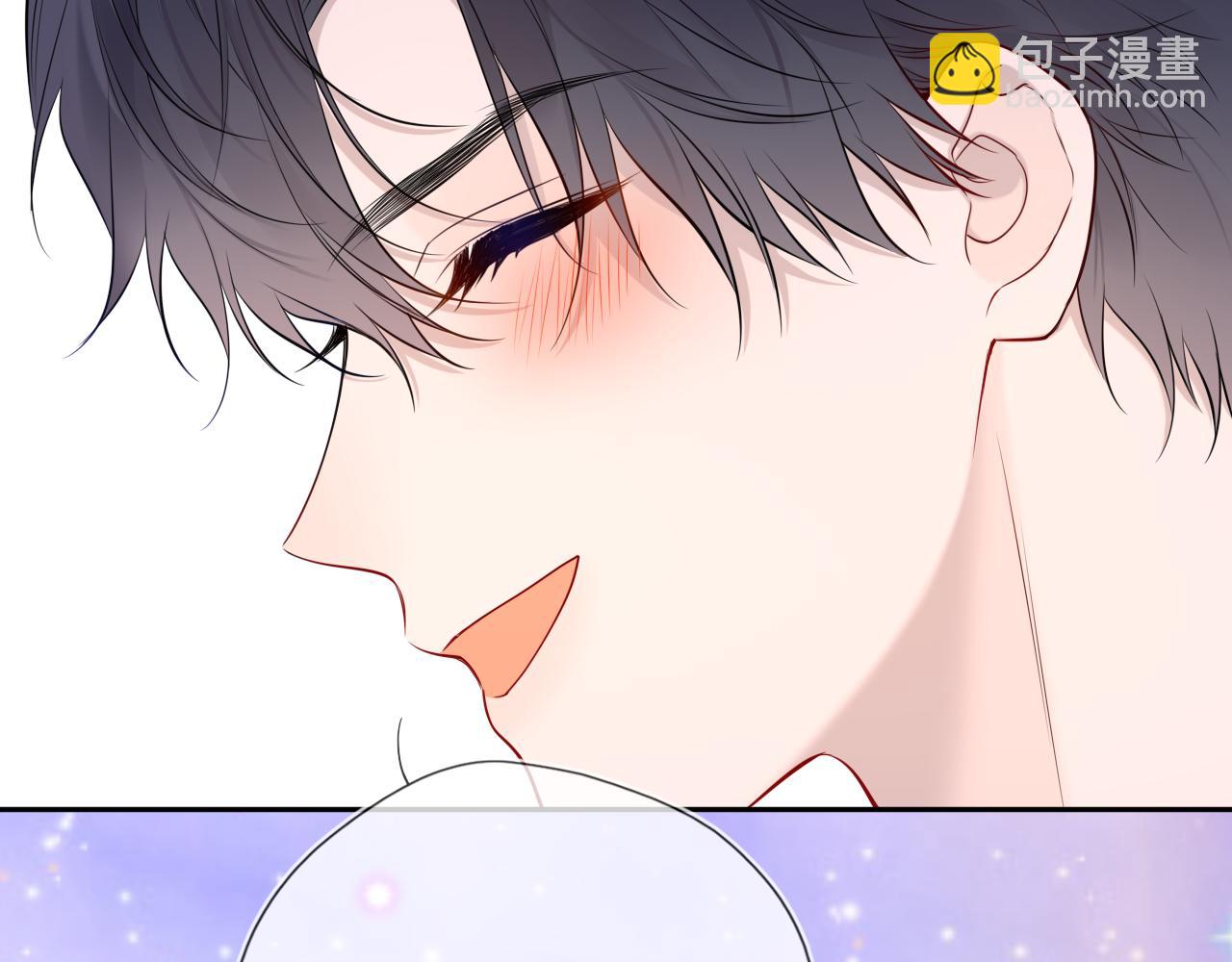 🍚星辰于我 第64话 发现秘密 第43页