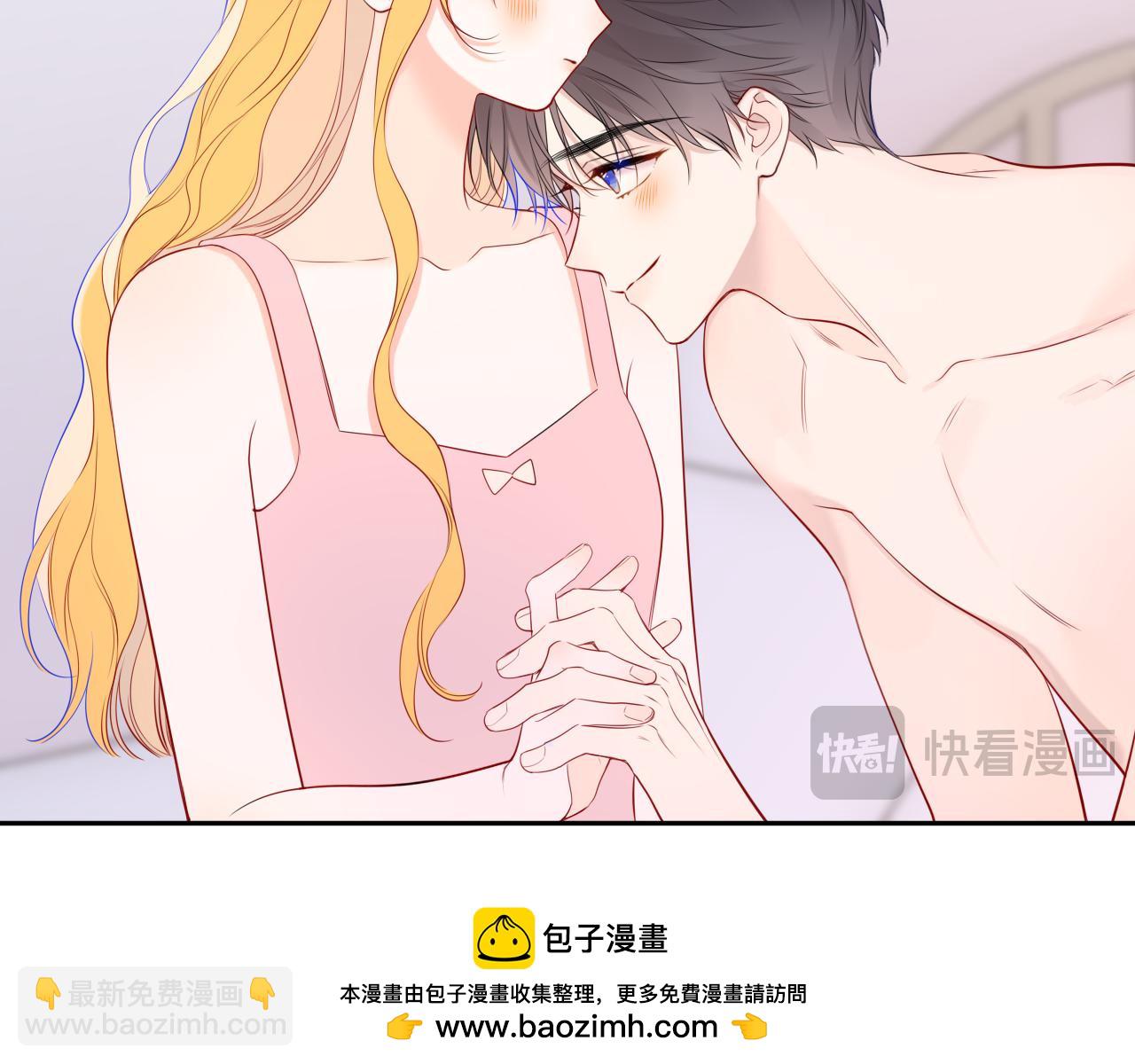 🍚星辰于我 第64话 发现秘密 第50页
