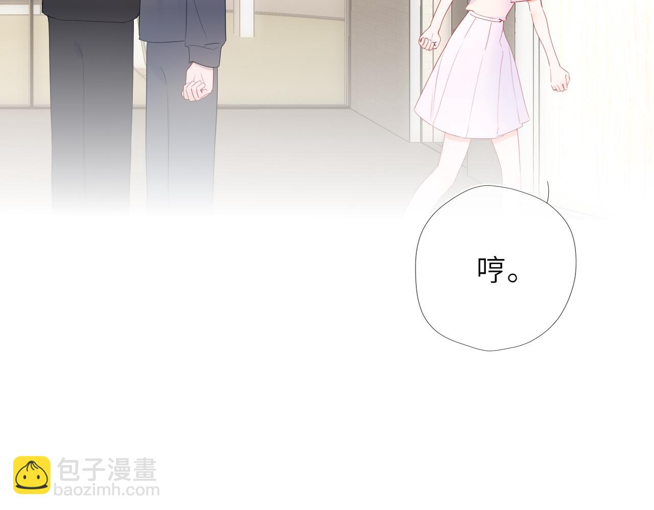 🍚星辰于我 第67话 后果 第10页