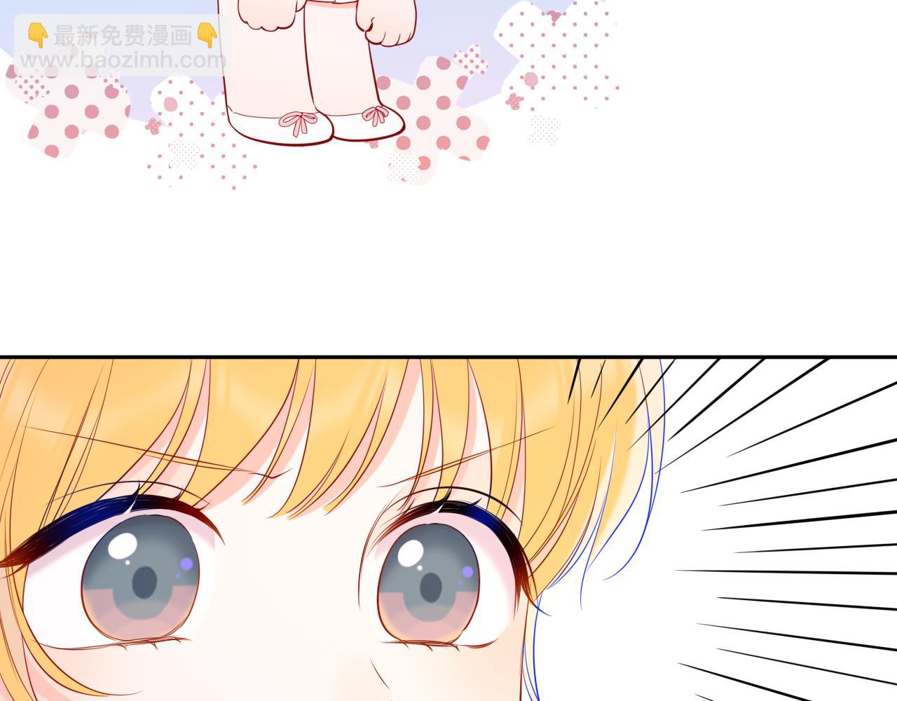 🍚星辰于我 第67话 后果 第27页