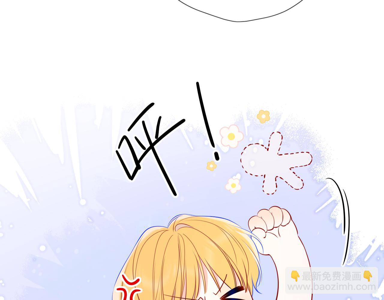 🍚星辰于我 第67话 后果 第31页