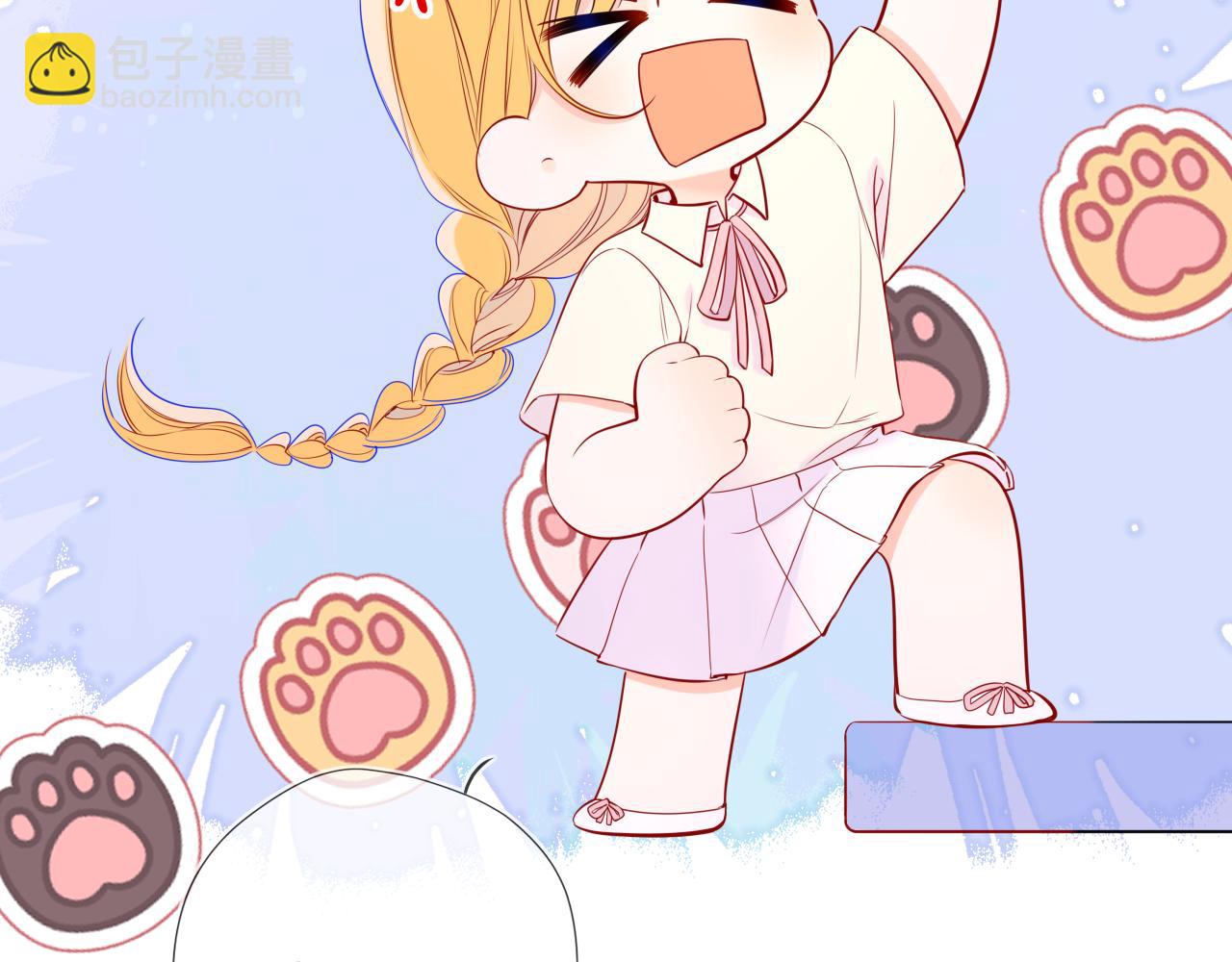 🍚星辰于我 第67话 后果 第32页