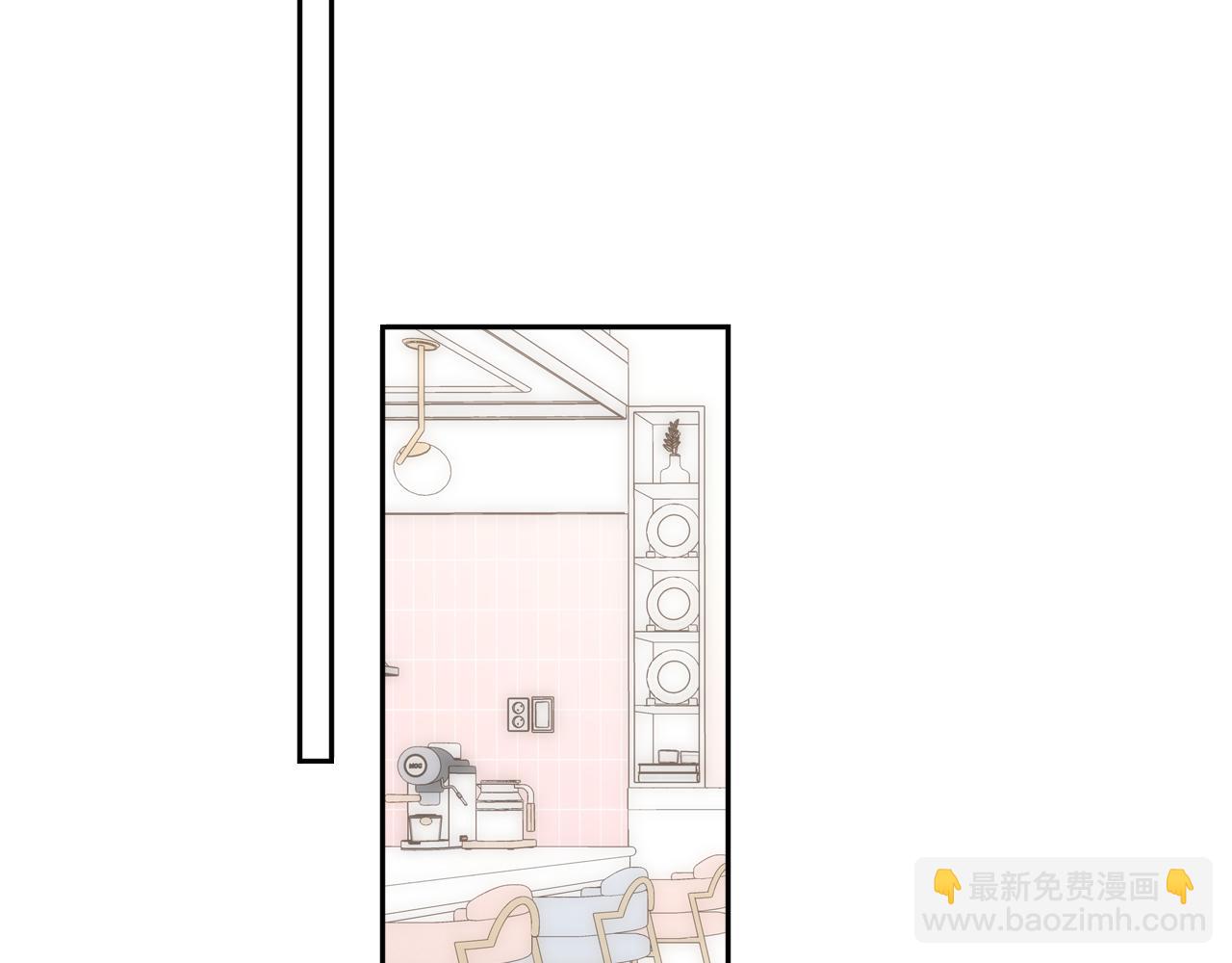 🍚星辰于我 第67话 后果 第42页