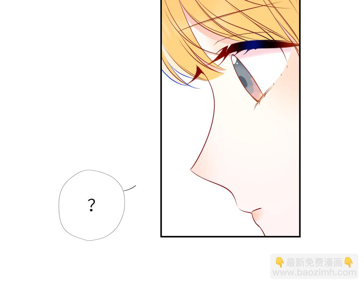 🍚星辰于我 第67话 后果 第46页