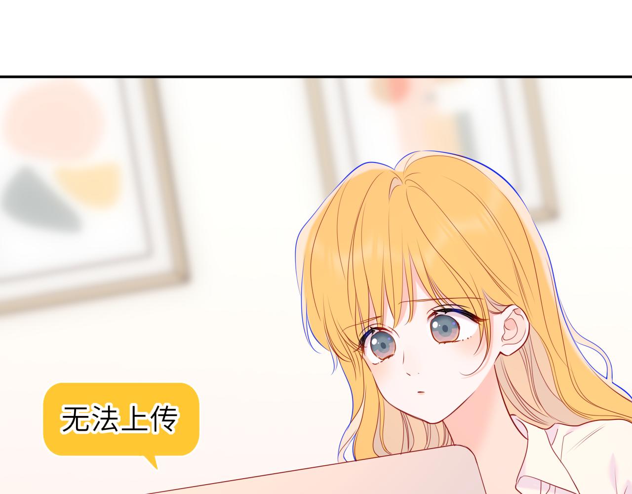 🍚星辰于我 第67话 后果 第47页
