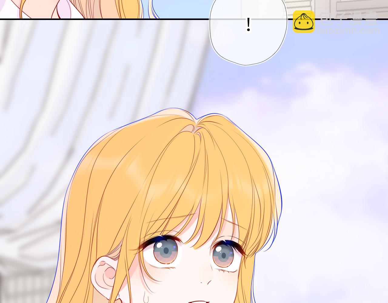 🍚星辰于我 第69话 托举 第12页