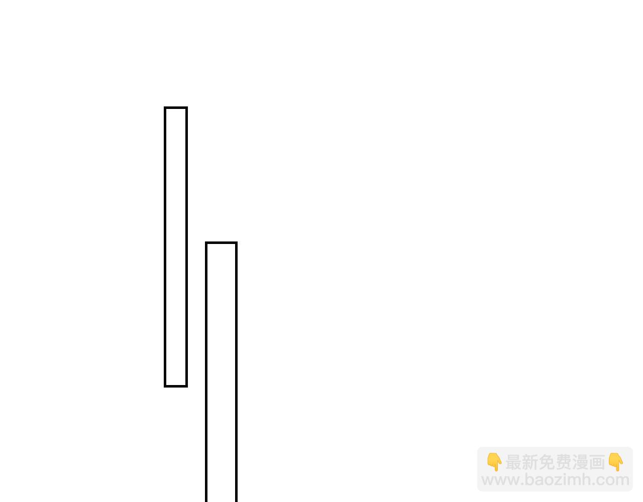 🍚星辰于我 第69话 托举 第15页