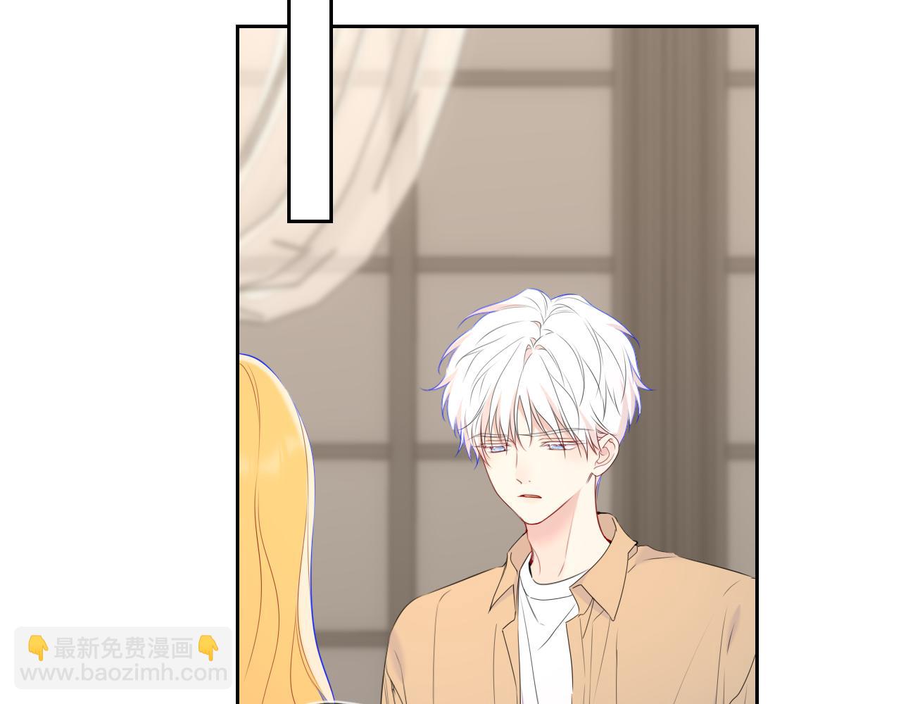 🍚星辰于我 第69话 托举 第16页
