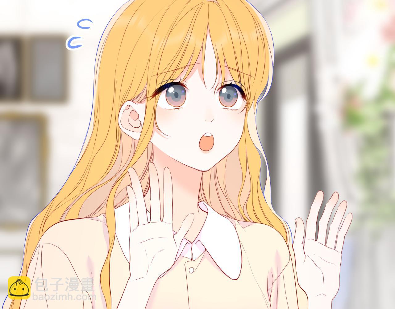 🍚星辰于我 第69话 托举 第20页