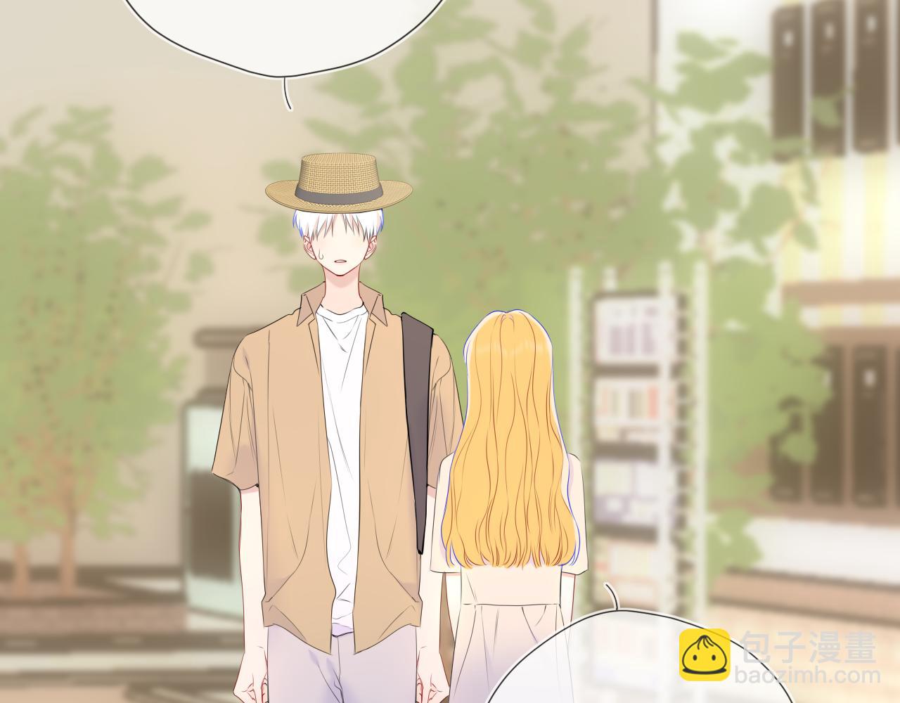 🍚星辰于我 第69话 托举 第3页