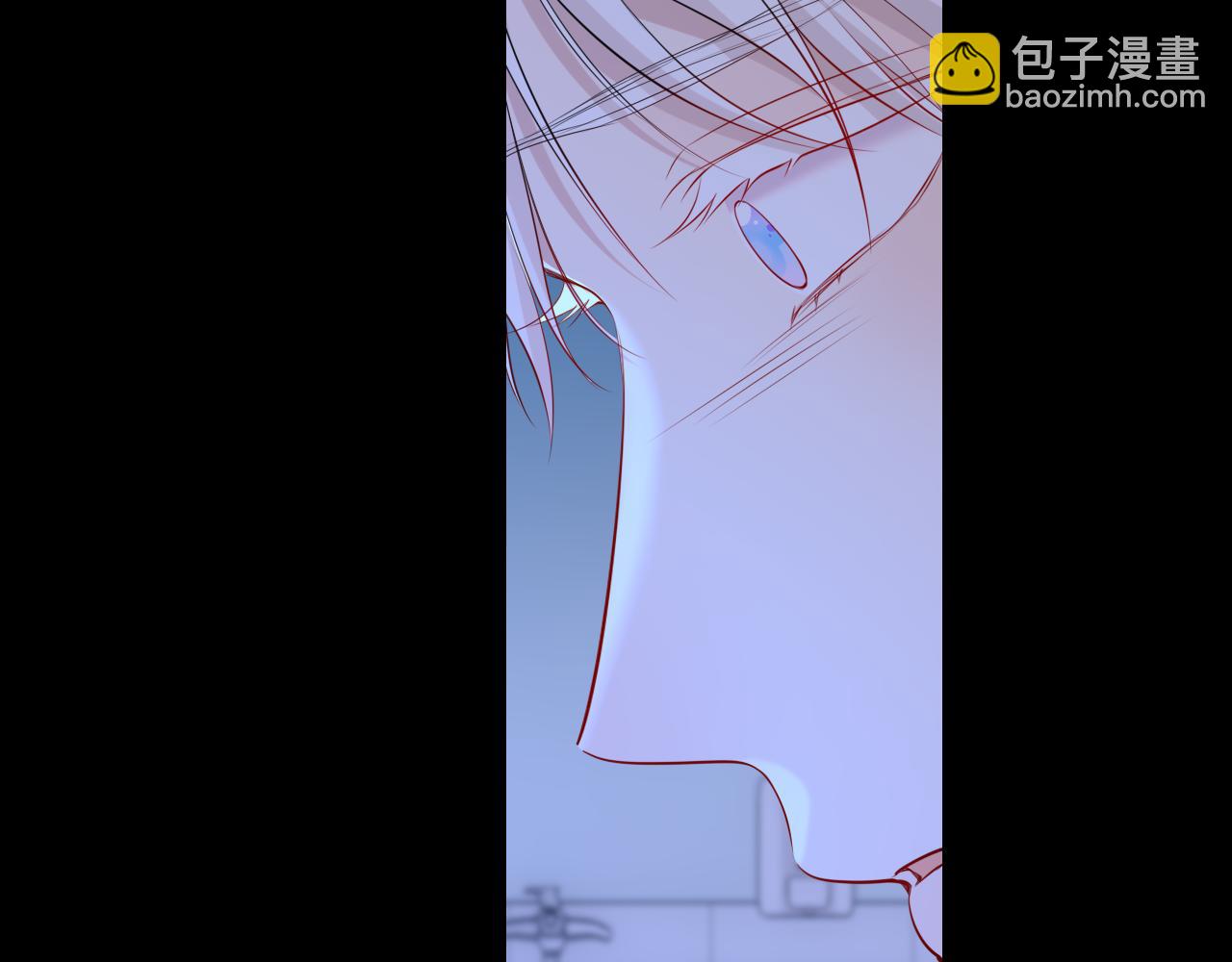 🍚星辰于我 第69话 托举 第47页
