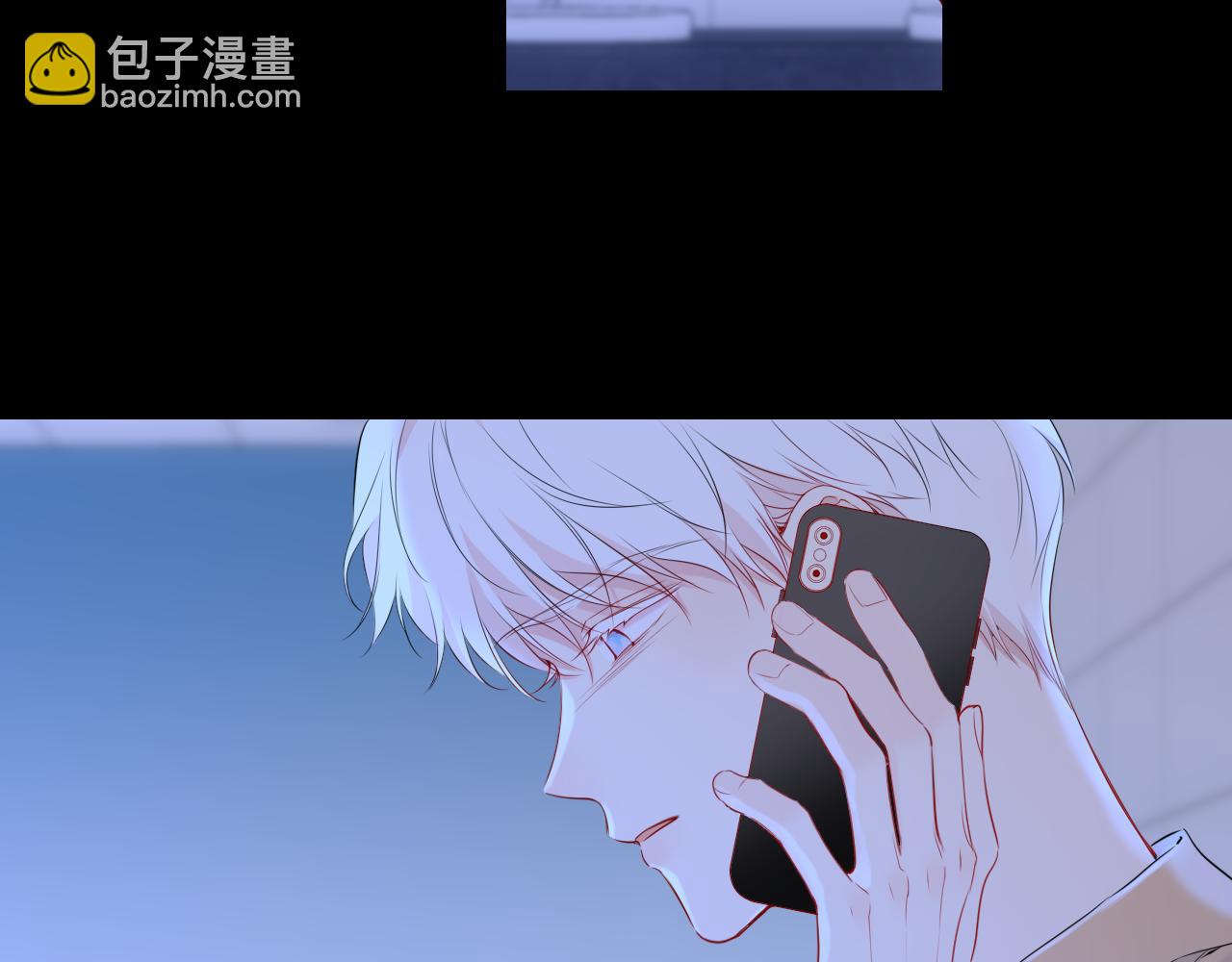 🍚星辰于我 第69话 托举 第48页