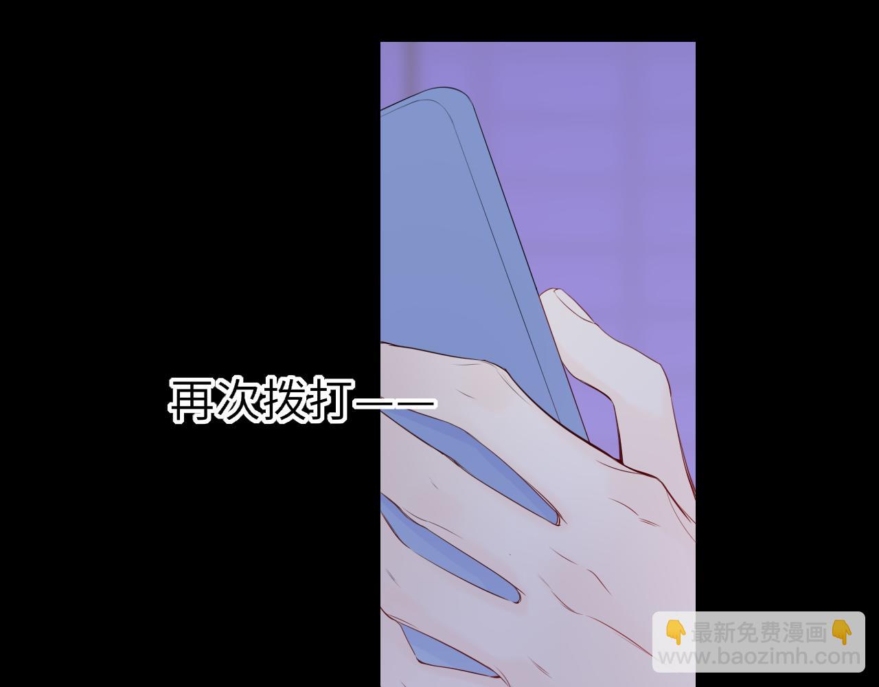 🍚星辰于我 第71话 失去 第21页