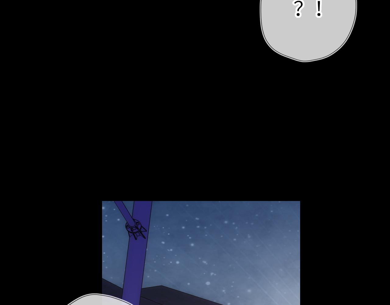 🍚星辰于我 第71话 失去 第28页