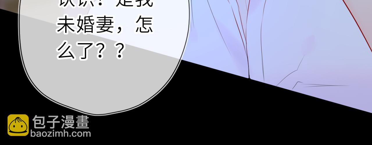 🍚星辰于我 第71话 失去 第32页