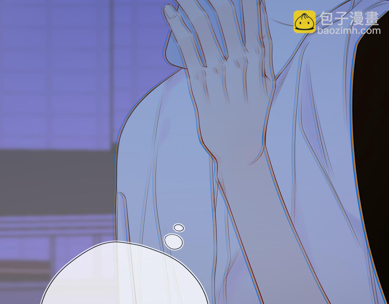 🍚星辰于我 第71话 失去 第40页