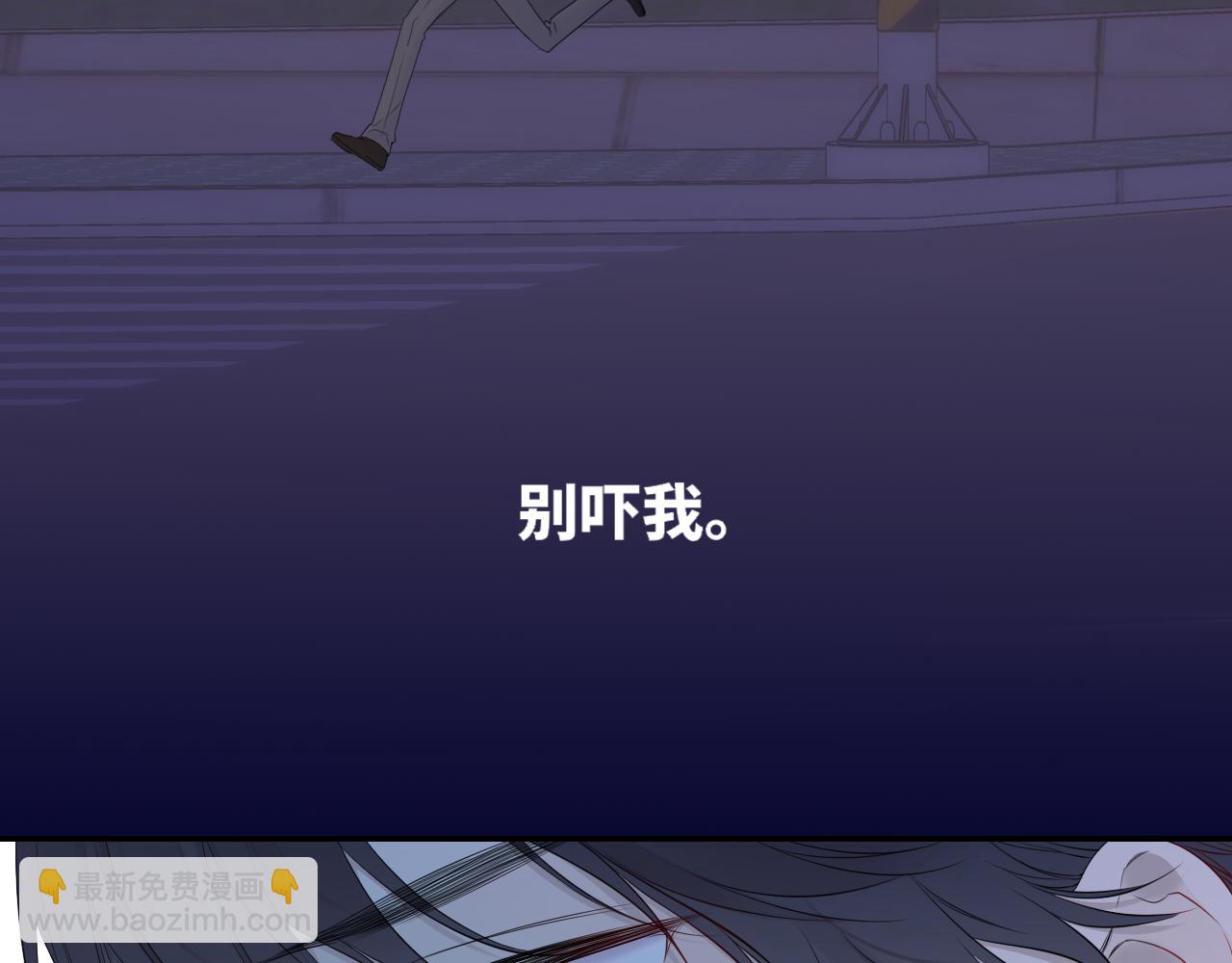 🍚星辰于我 第71话 失去 第47页