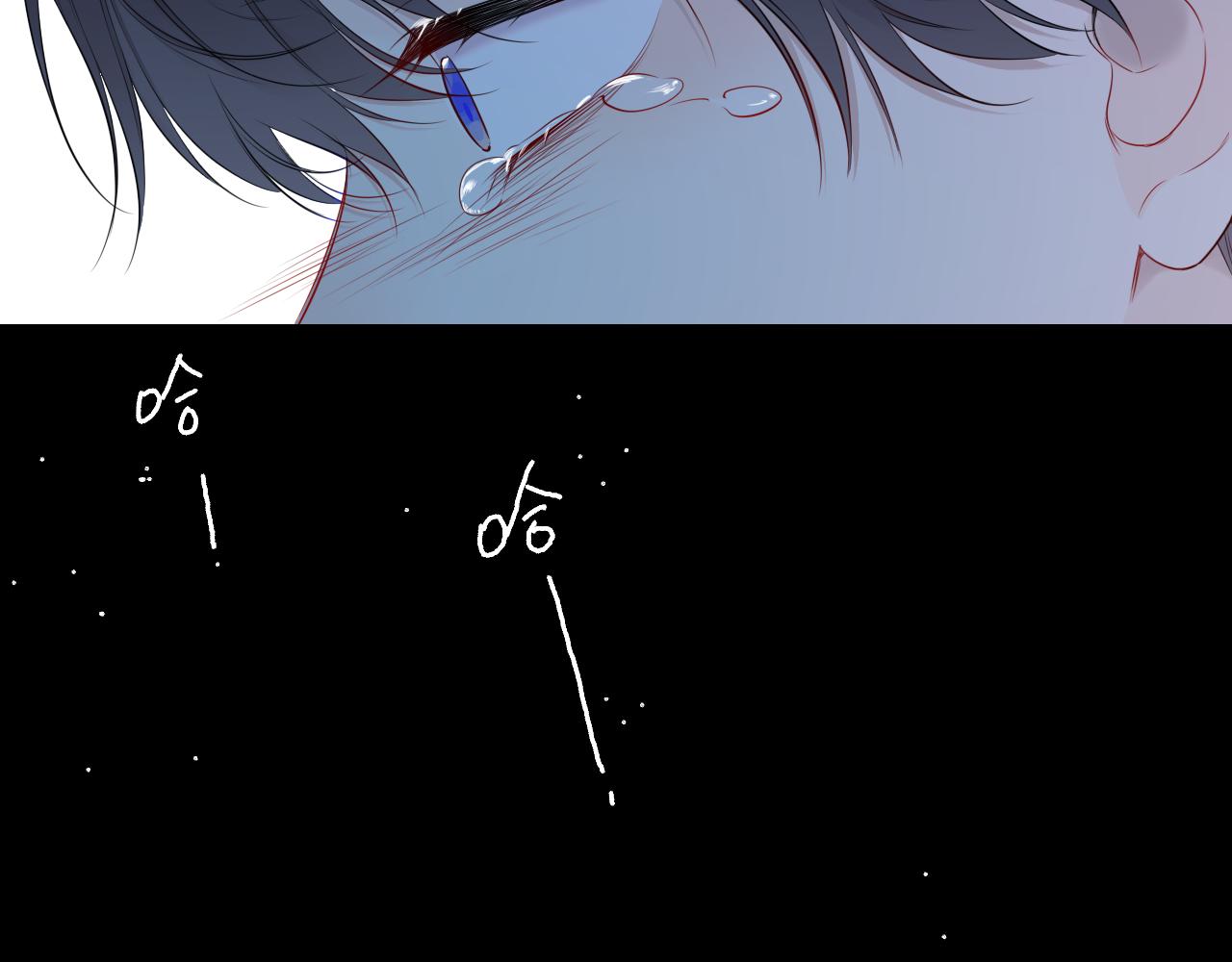 🍚星辰于我 第71话 失去 第48页