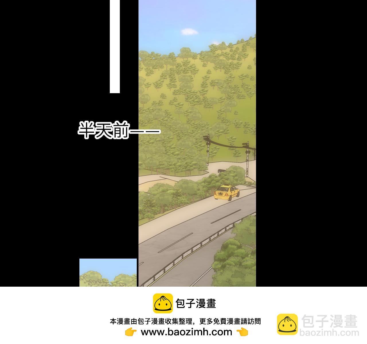 🍚星辰于我 第71话 失去 第50页