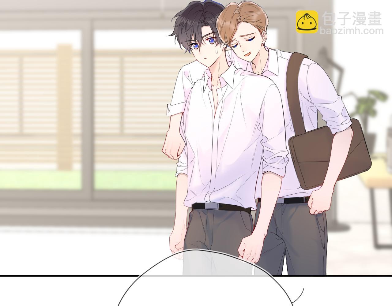 🍚星辰于我 第71话 失去 第8页