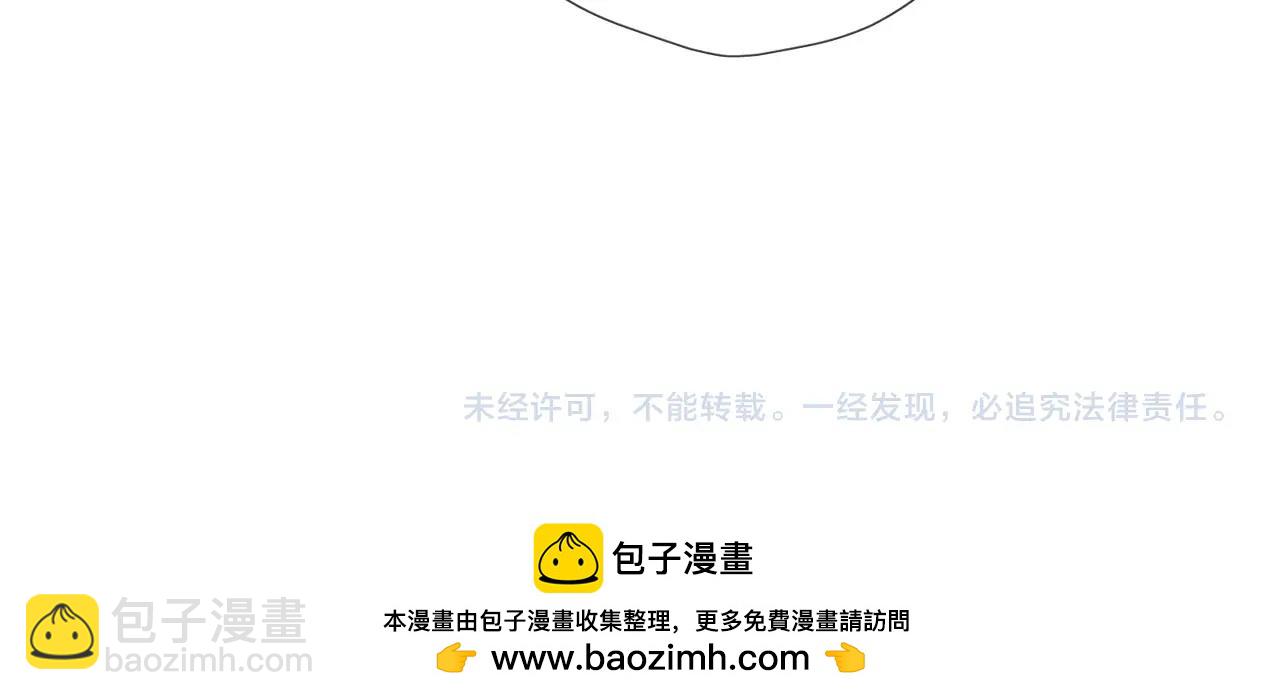🍚星辰于我 炫迈剧场·追番停不下来 第11页