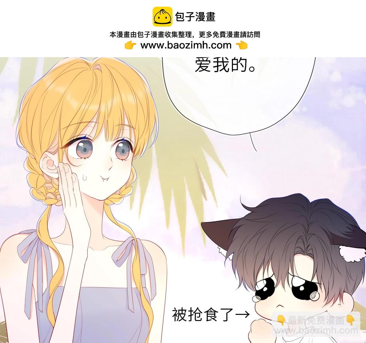 🍚星辰于我 炫迈剧场·追番停不下来 第2页