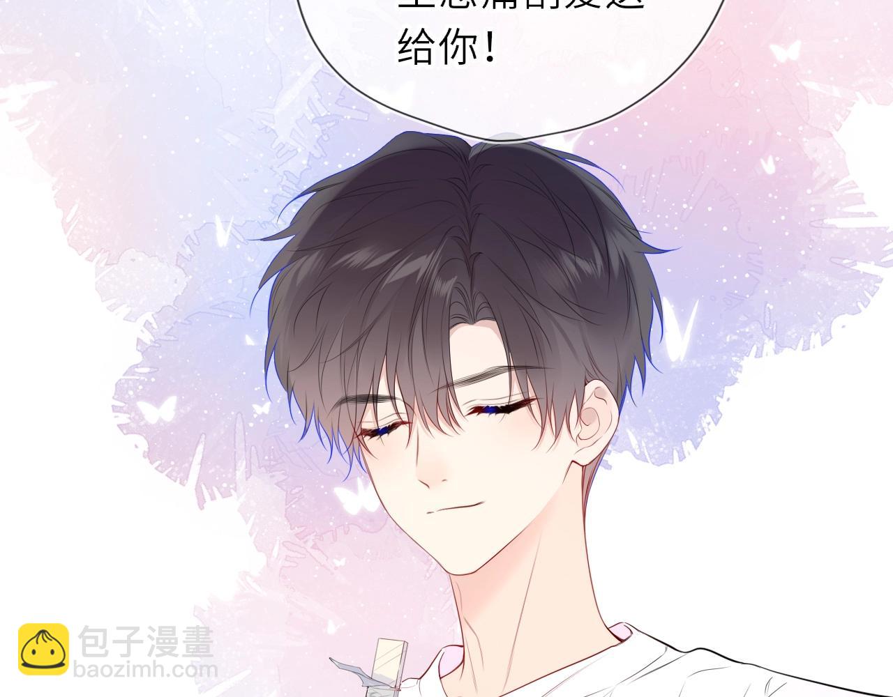 🍚星辰于我 炫迈剧场·追番停不下来 第6页