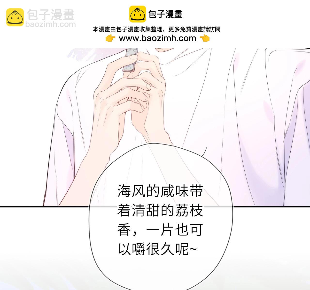 🍚星辰于我 炫迈剧场·追番停不下来 第7页
