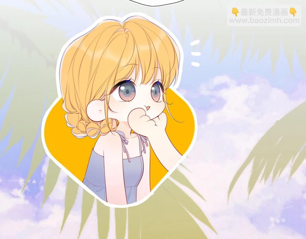 🍚星辰于我 炫迈剧场·追番停不下来 第8页