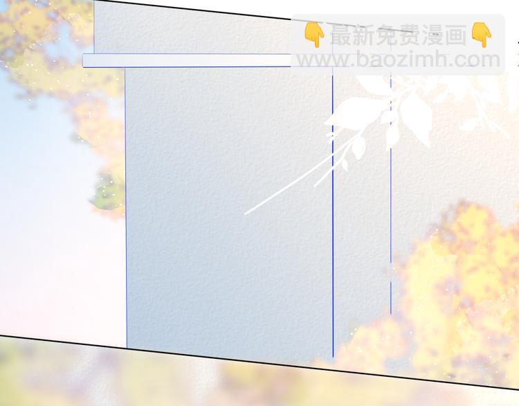 🍚星辰于我 第38话 喜欢的他 第22页