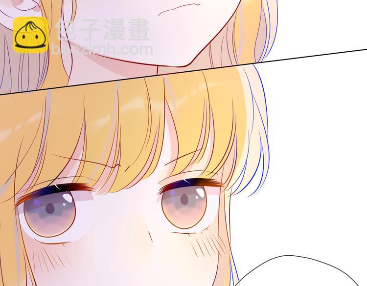 🍚星辰于我 第38话 喜欢的他 第37页