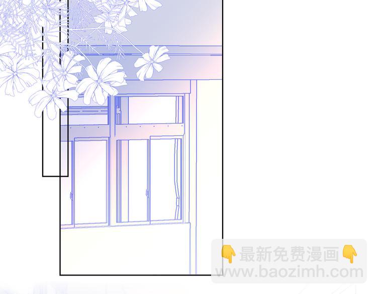 🍚星辰于我 第38话 喜欢的他 第4页