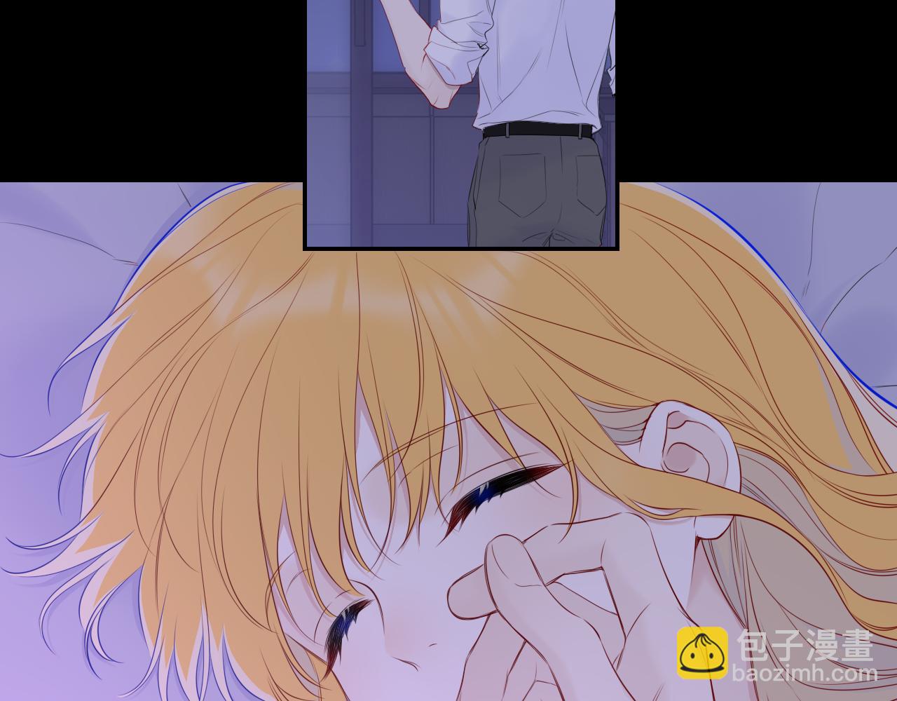 🍚星辰于我 第75话 阴转晴 第15页