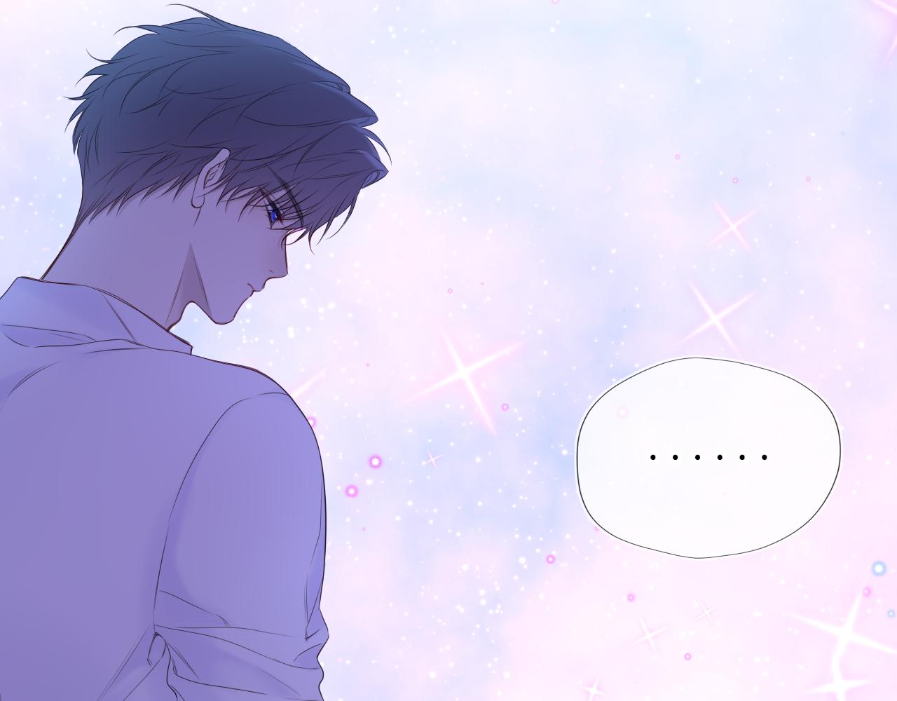 🍚星辰于我 第75话 阴转晴 第17页