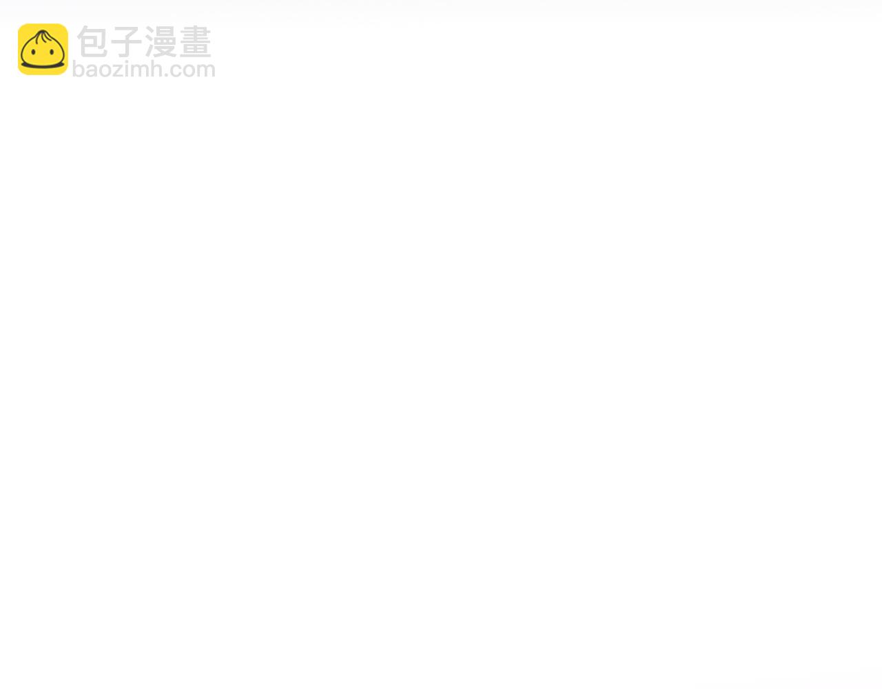 🍚星辰于我 第75话 阴转晴 第19页
