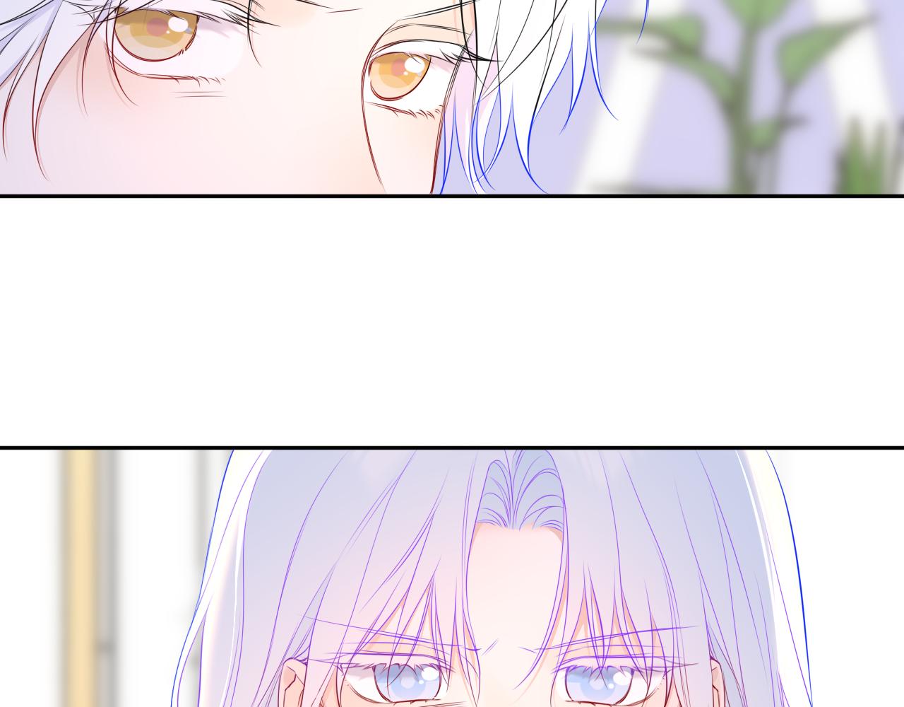 🍚星辰于我 第75话 阴转晴 第25页