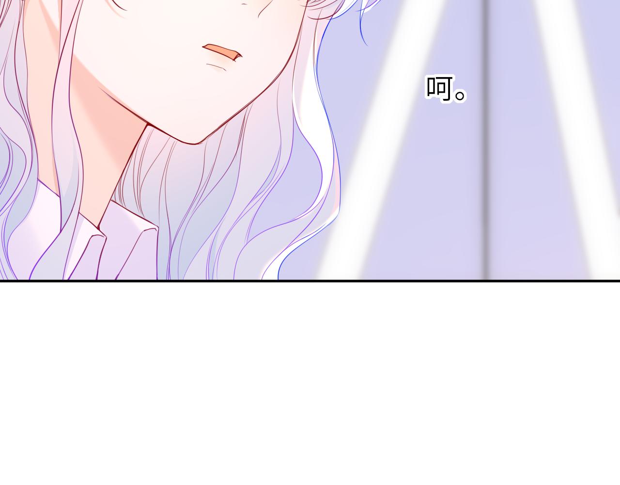 🍚星辰于我 第75话 阴转晴 第38页